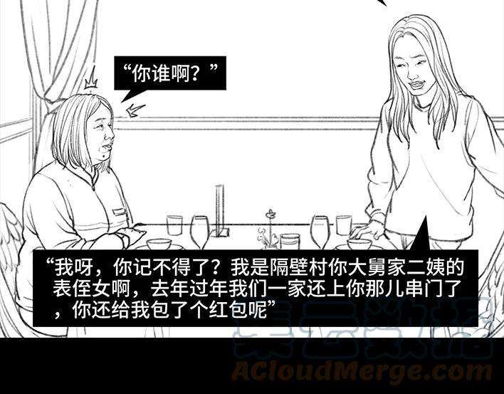 胡渣少女乞讨的老婆婆