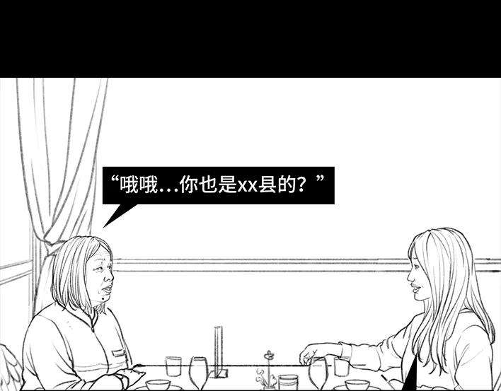 胡渣少女乞讨的老婆婆