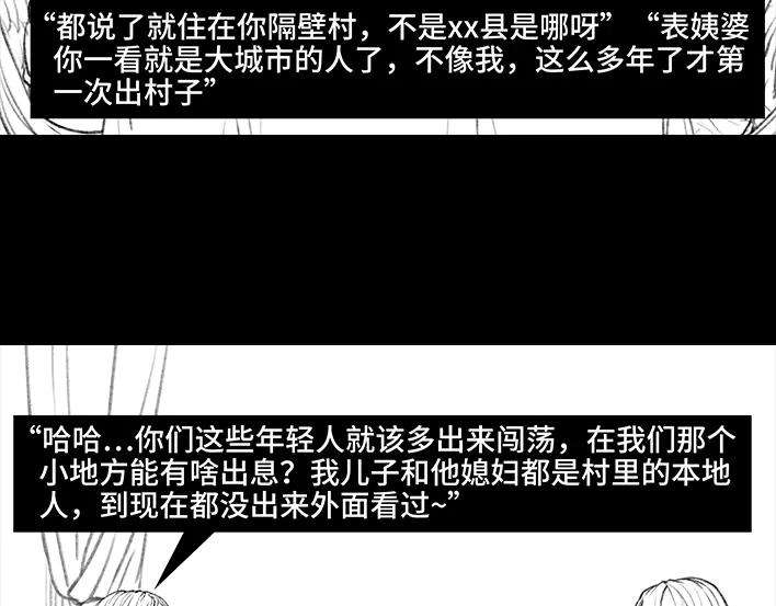 胡渣少女乞讨的老婆婆