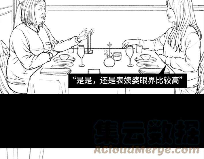 胡渣少女乞讨的老婆婆