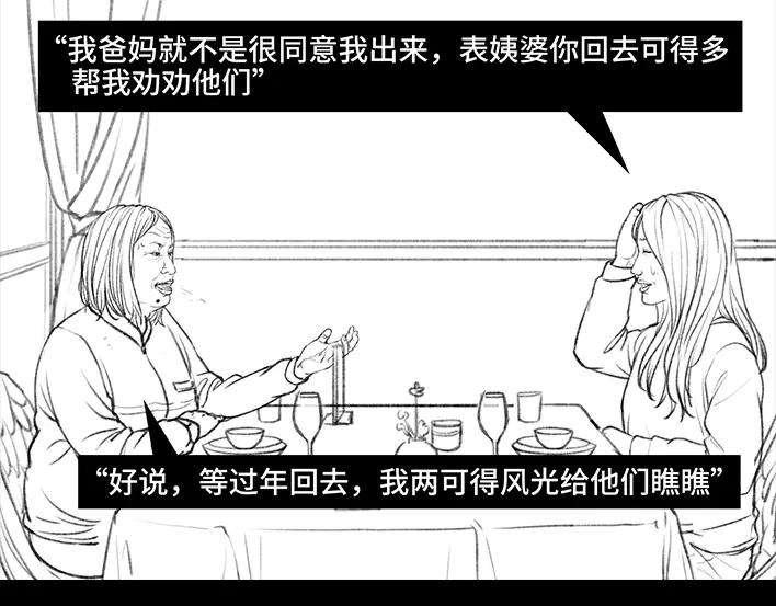 胡渣少女乞讨的老婆婆