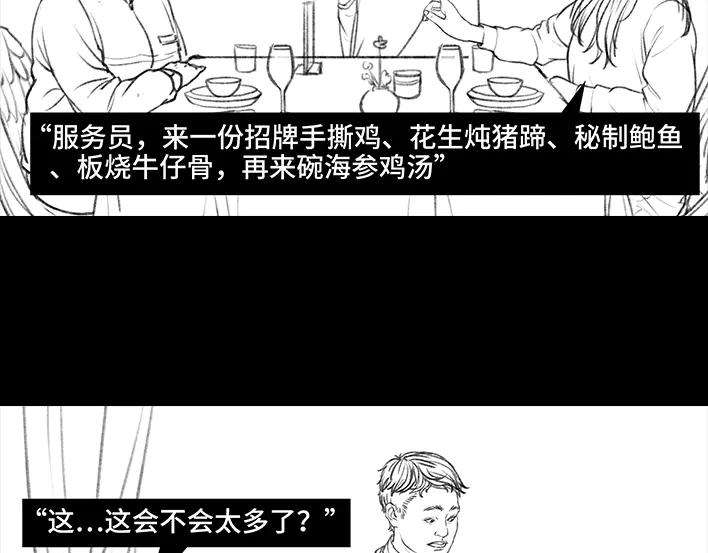 胡渣少女乞讨的老婆婆