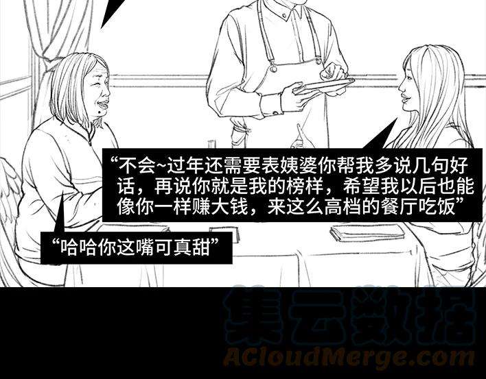 胡渣少女乞讨的老婆婆