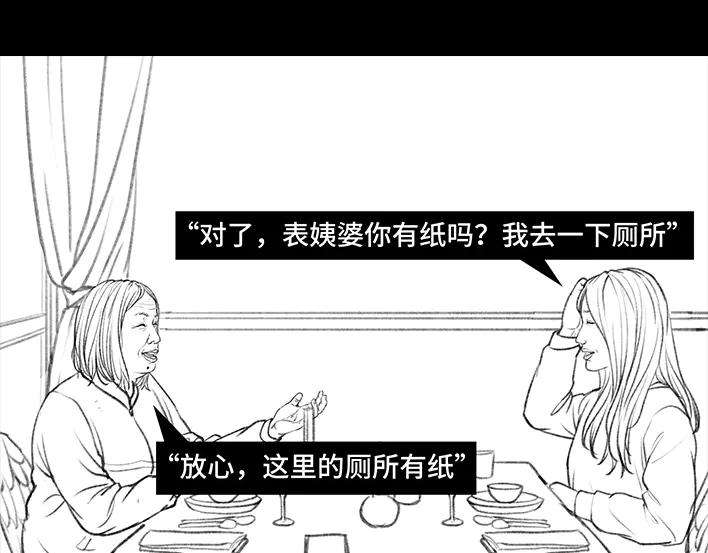胡渣少女乞讨的老婆婆