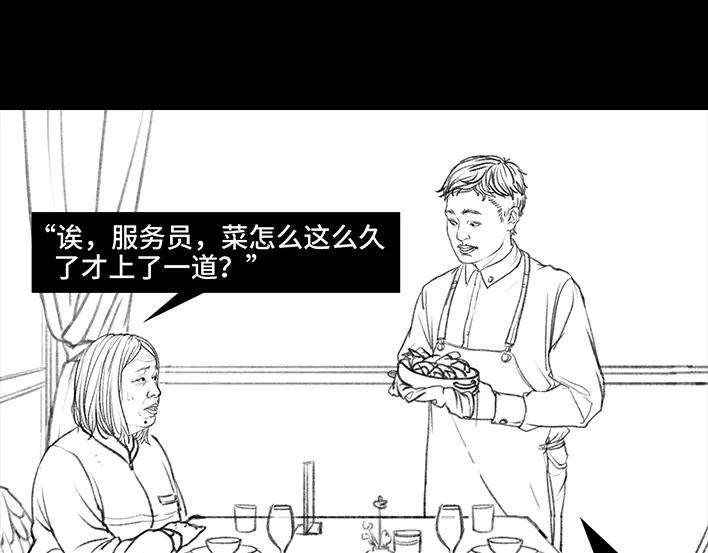 胡渣少女乞讨的老婆婆