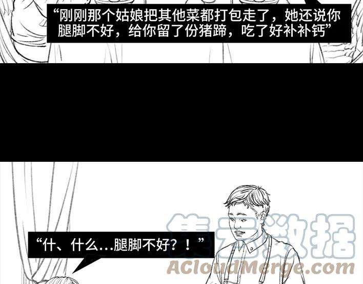 胡渣少女乞讨的老婆婆