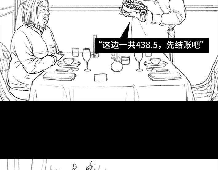 胡渣少女乞讨的老婆婆