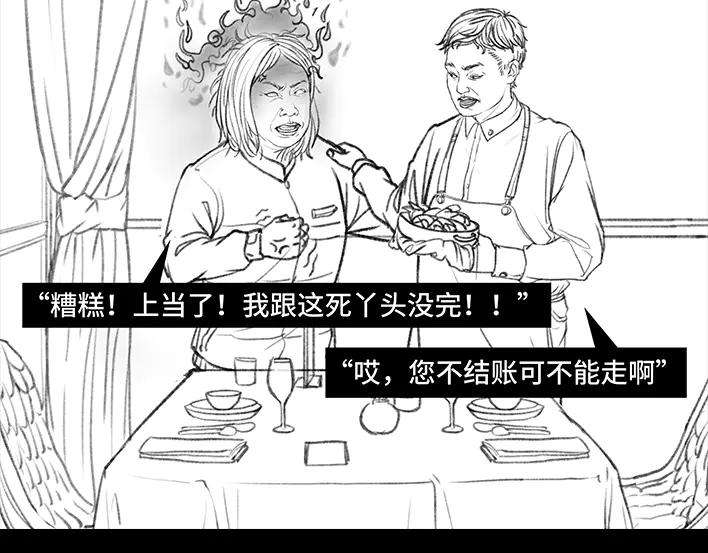 胡渣少女乞讨的老婆婆