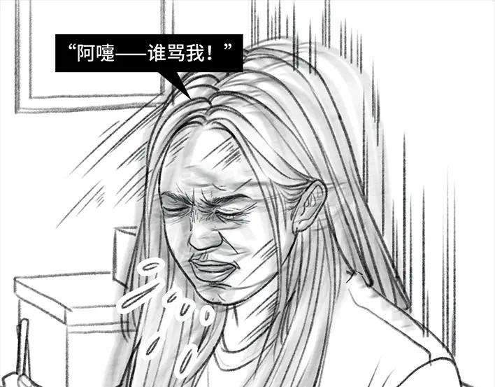 胡渣少女乞讨的老婆婆