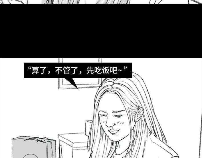 胡渣少女乞讨的老婆婆