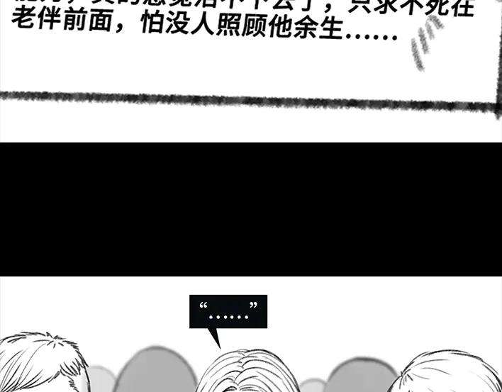 胡渣少女乞讨的老婆婆