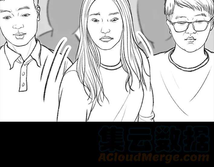 胡渣少女乞讨的老婆婆