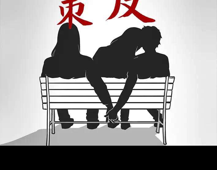 胡渣少女宿舍孤立