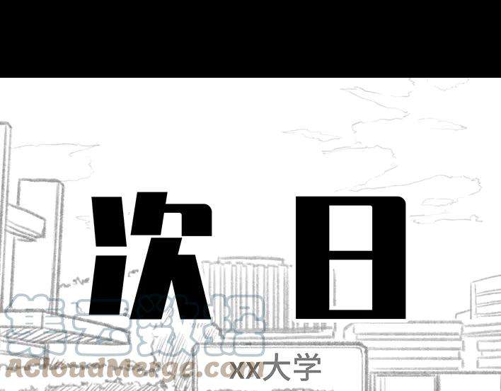 胡渣少女宿舍孤立