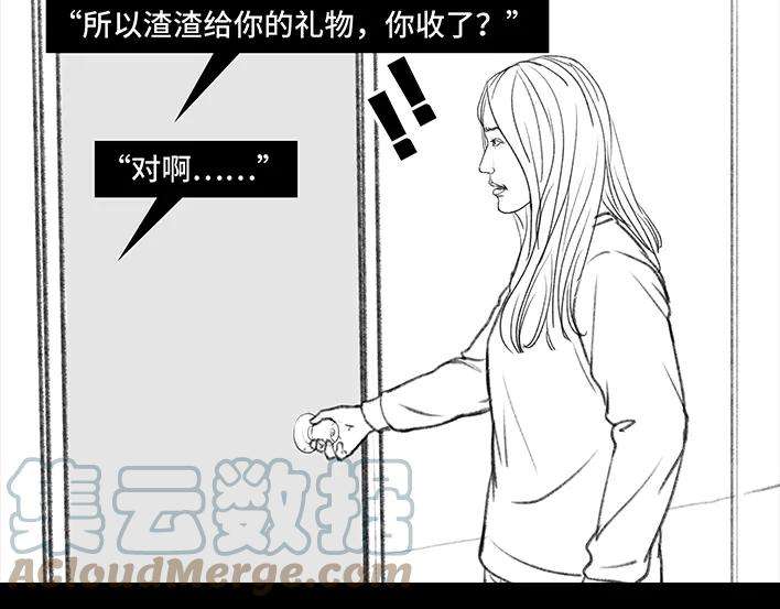 胡渣少女宿舍孤立
