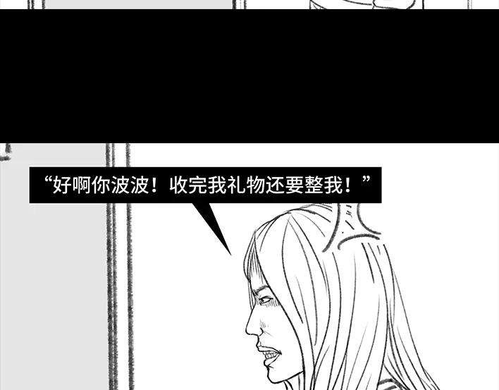 胡渣少女宿舍孤立