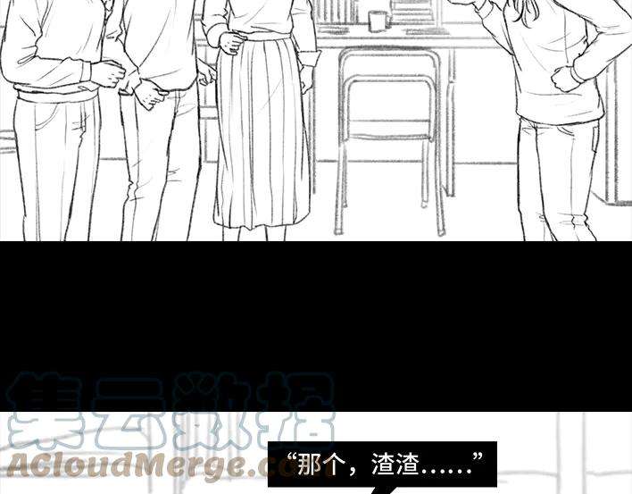 胡渣少女宿舍孤立