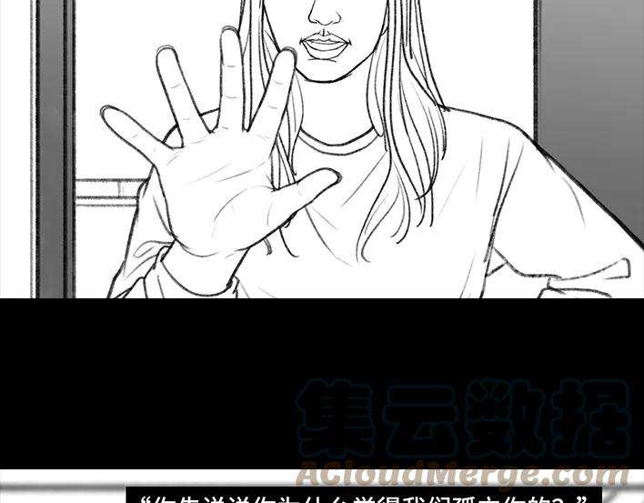 胡渣少女宿舍孤立