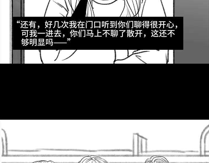 胡渣少女宿舍孤立