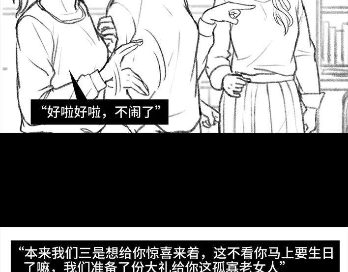 胡渣少女宿舍孤立