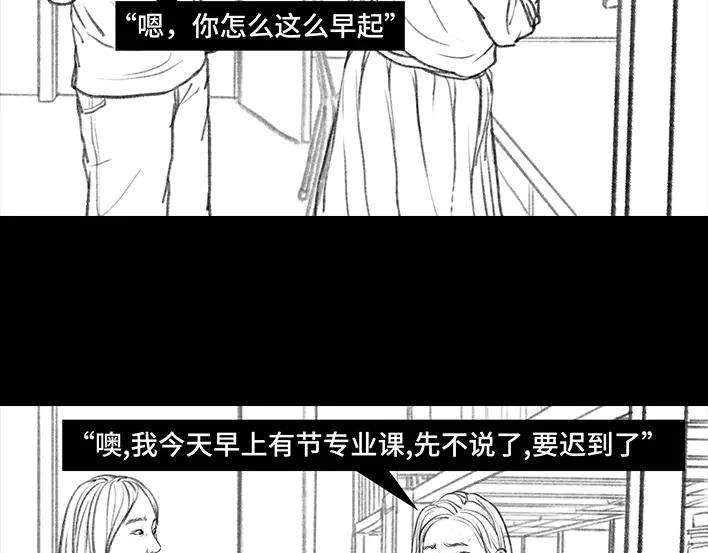 胡渣少女宿舍孤立
