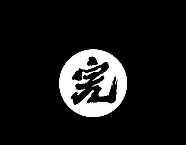 胡渣少女宿舍孤立