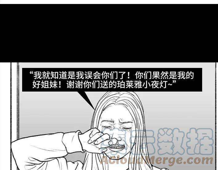 胡渣少女宿舍孤立