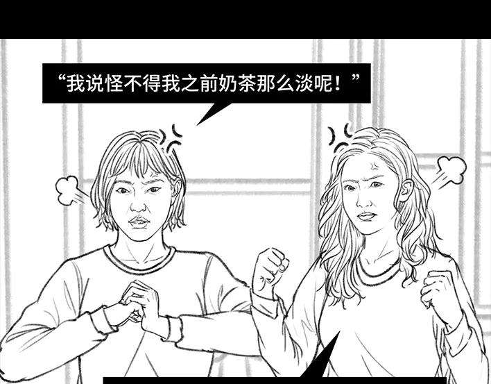 胡渣少女宿舍孤立