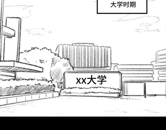 胡渣少女宿舍孤立