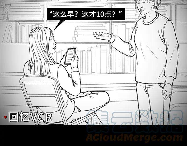 胡渣少女宿舍孤立