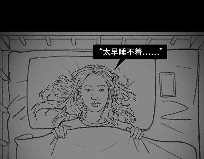胡渣少女宿舍孤立