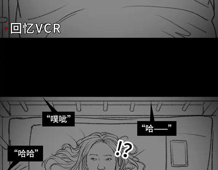 胡渣少女宿舍孤立