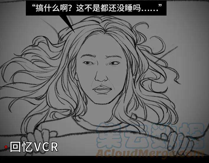胡渣少女宿舍孤立
