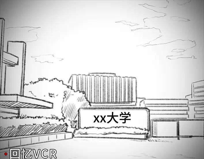 胡渣少女宿舍孤立