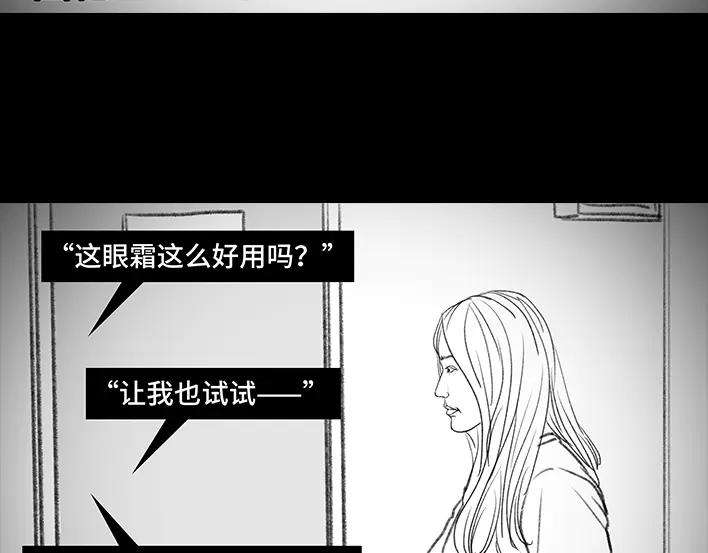 胡渣少女宿舍孤立