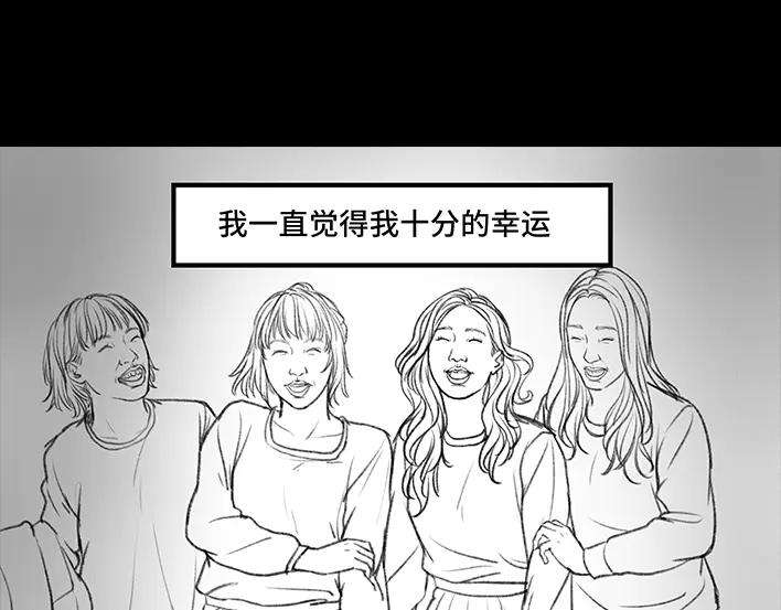 胡渣少女宿舍孤立