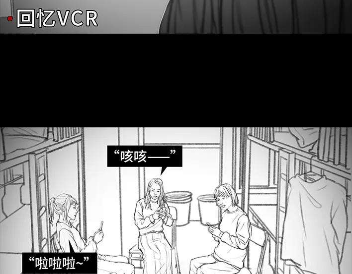 胡渣少女宿舍孤立