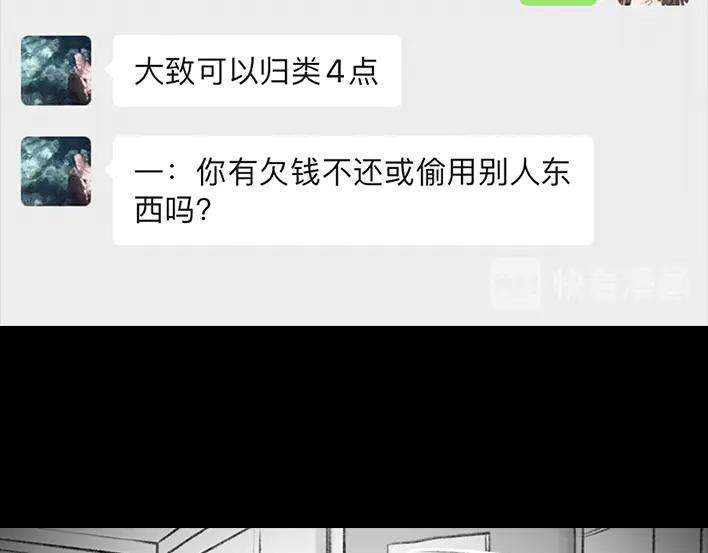 胡渣少女宿舍孤立