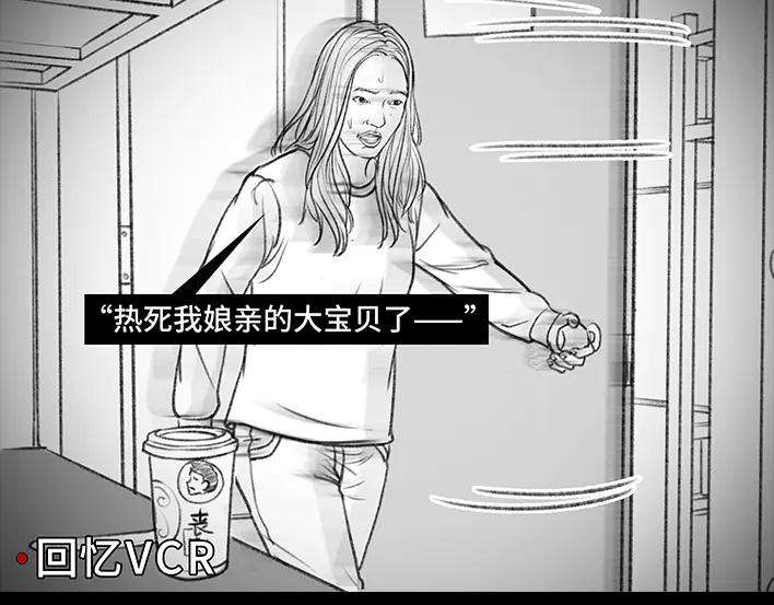 胡渣少女宿舍孤立