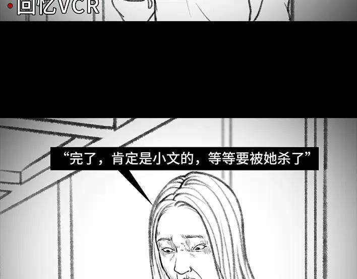 胡渣少女宿舍孤立