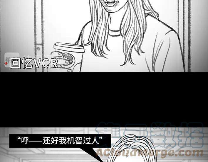 胡渣少女宿舍孤立