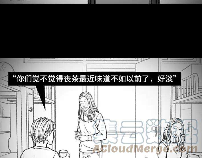 胡渣少女宿舍孤立