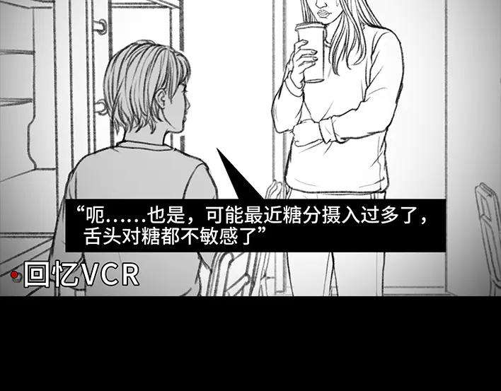 胡渣少女宿舍孤立
