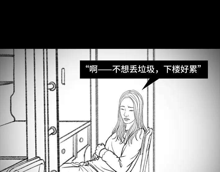 胡渣少女宿舍孤立