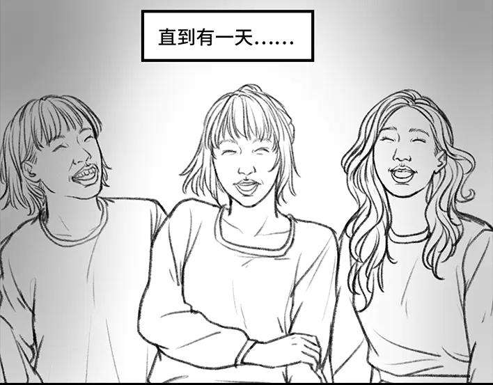 胡渣少女宿舍孤立