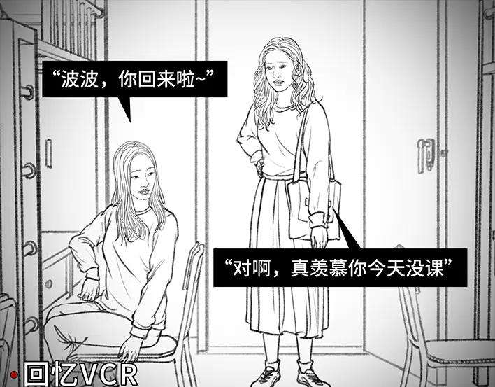 胡渣少女宿舍孤立