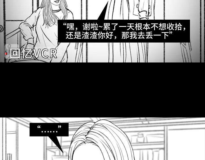 胡渣少女宿舍孤立