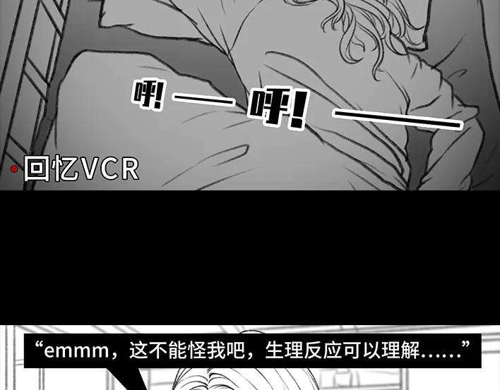 胡渣少女宿舍孤立