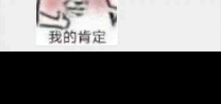 胡渣少女宿舍孤立