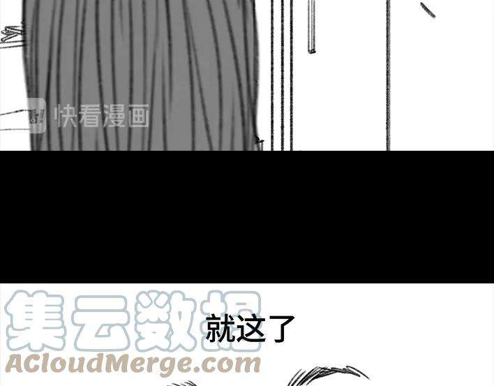 胡渣少女宿舍孤立